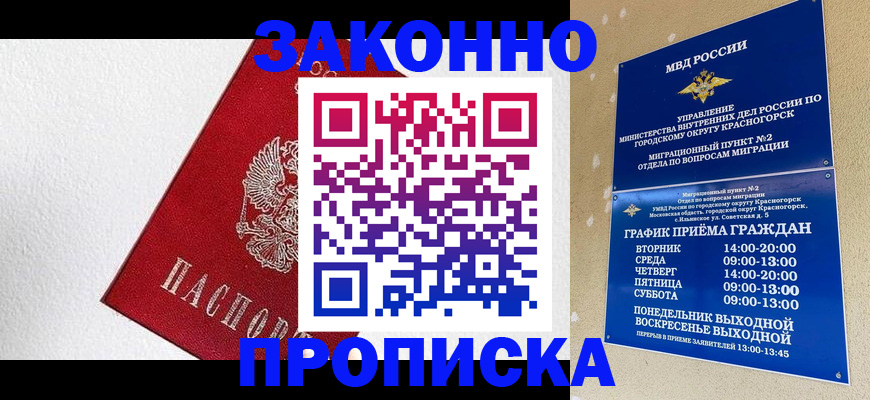 регистрация для дет. сада в Жигулёвске